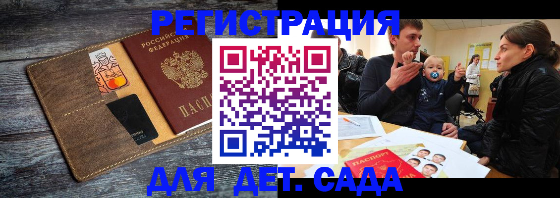 форма 3 в Магадане