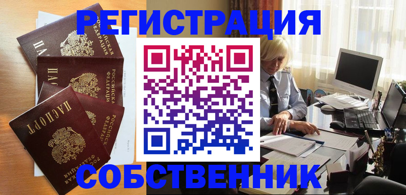 форма 3 в Магадане